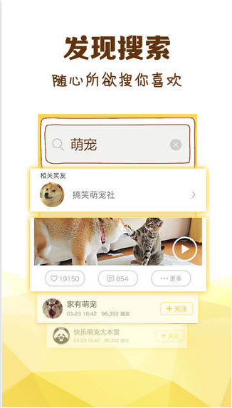 冷笑话精选最新版