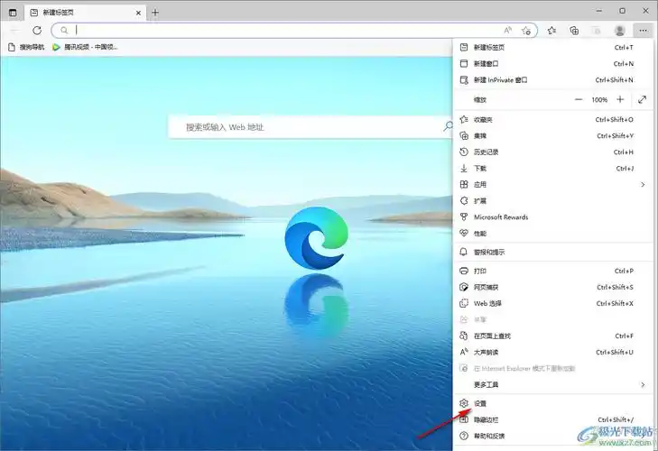 edge如何将网页添加到桌面