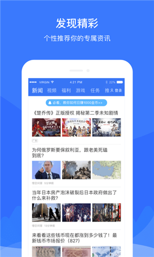 优联WiFi免费版