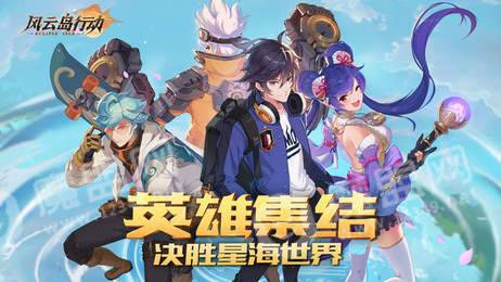 网易吃鸭手机版