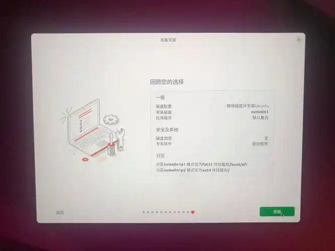 ubuntu如何安装chrome浏览器