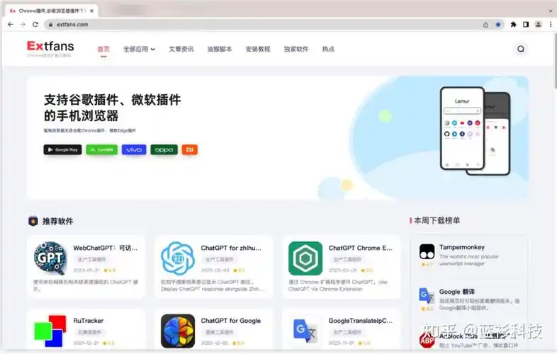 ubuntu如何安装chrome浏览器