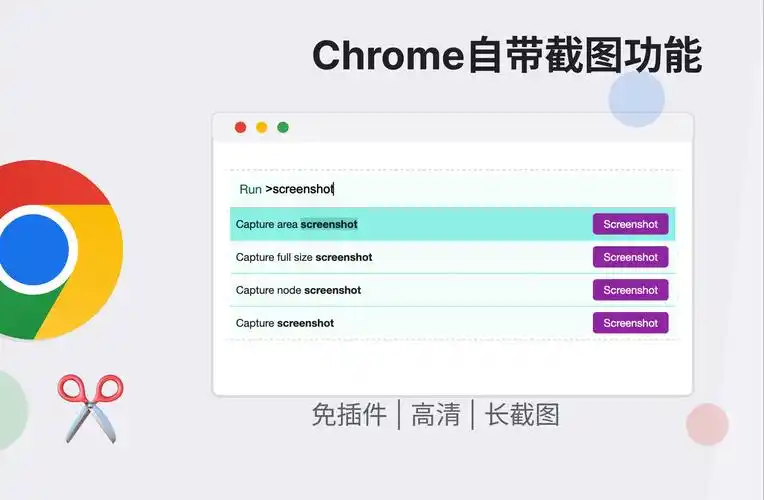 ubuntu如何安装chrome浏览器