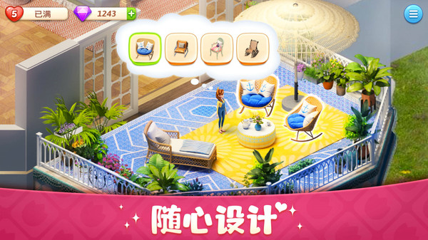 超级改造家无限星星免费版