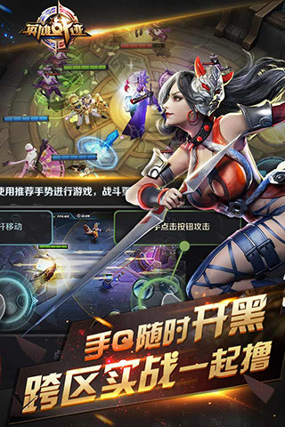 王者模拟战正式服最新版