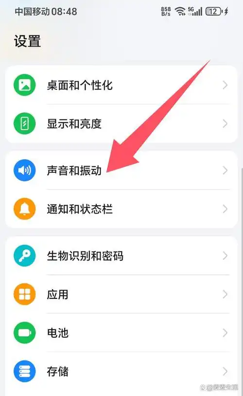 荣耀来电视频如何关闭设置功能键