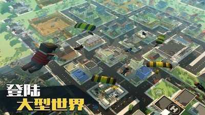 像素人吃鸡为王最新版