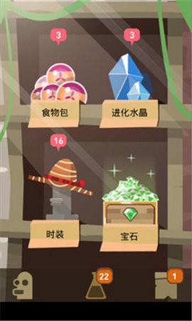 蚯蚓炼金术手机版