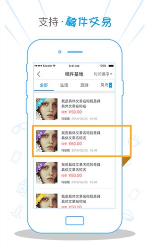 蜘蛛精免费版