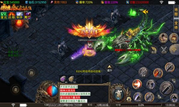 中洲世界最新版
