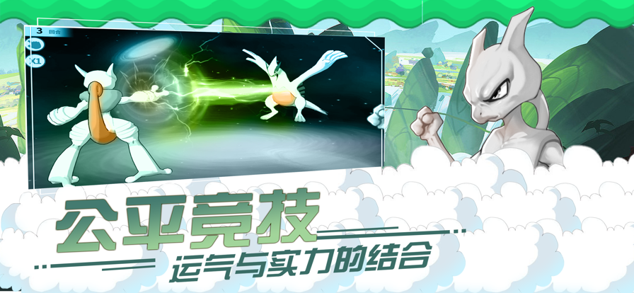 口袋召唤师官网版