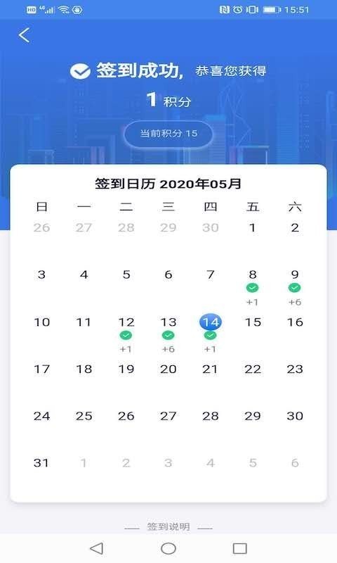 扬州城市一卡通官网版