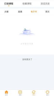 轻松最新版