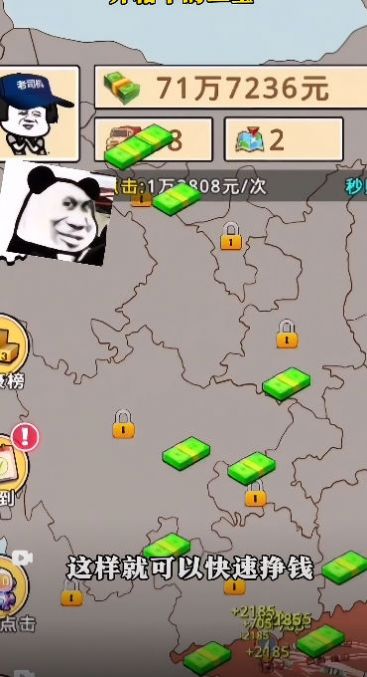 开箱车的二宝免费版