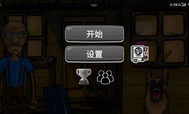 逃离爷爷奶奶家黑客模组安卓版