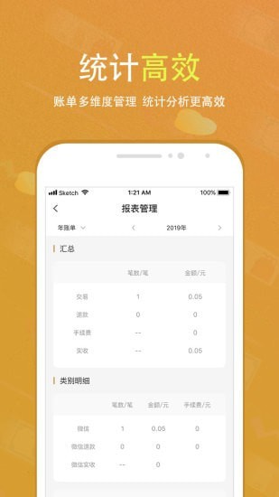 会生活最新版