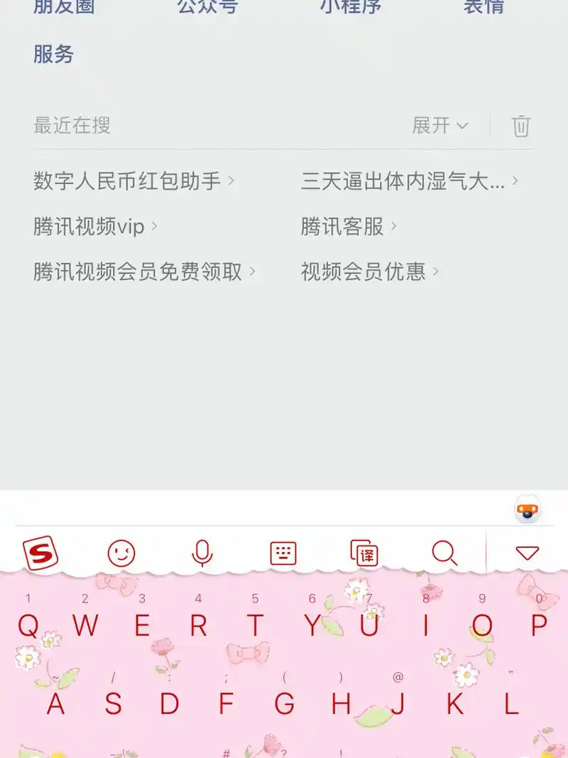 怎样查看微信朋友圈以往封面