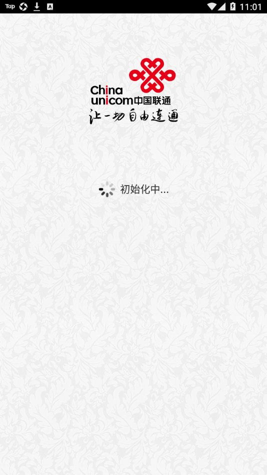 易运营免费版
