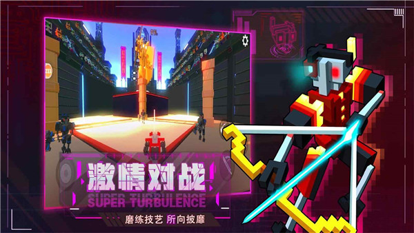 机器人大乱斗无限升级安卓版