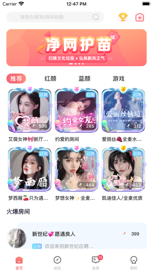 梦希安卓版