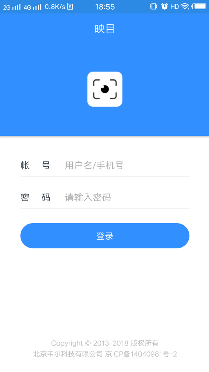 映目云摄影安卓版