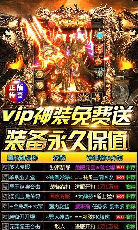 弑神单职业安卓版