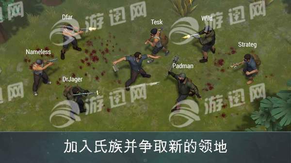 地球的最后一天生存