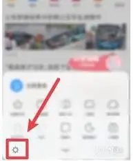 UC浏览器极速模式关闭方法