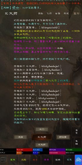 短歌行手机版