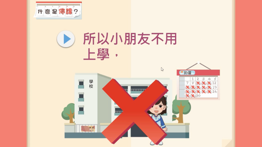 我的电子社交故事免费版