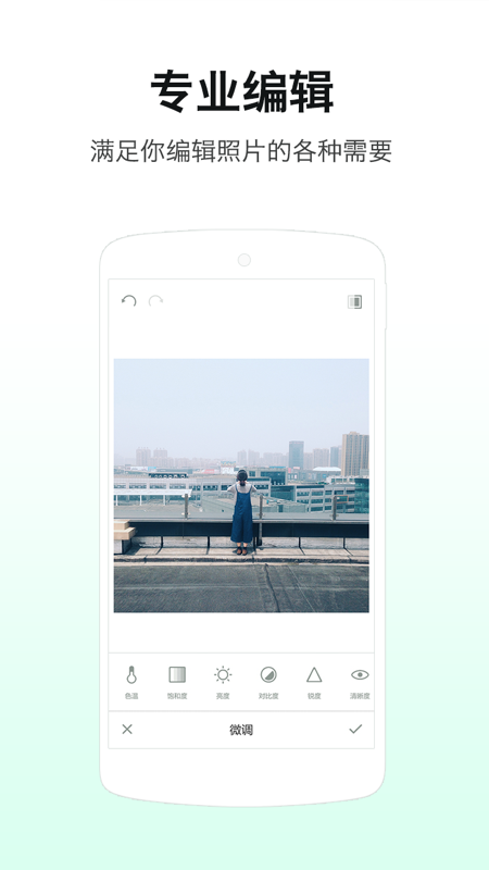 loftcam免费版