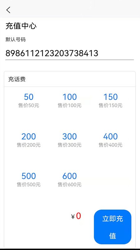 智树云最新版