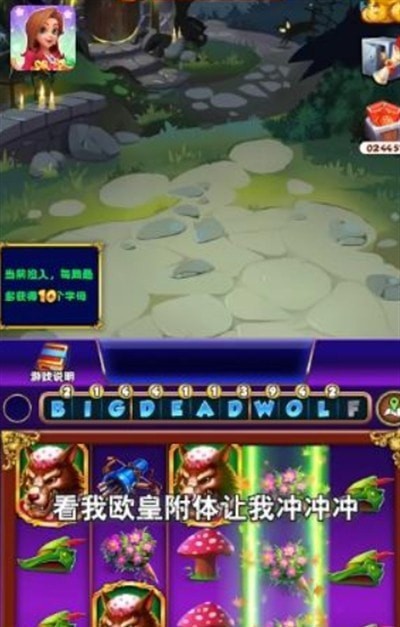 欢乐萌萌屋免费版
