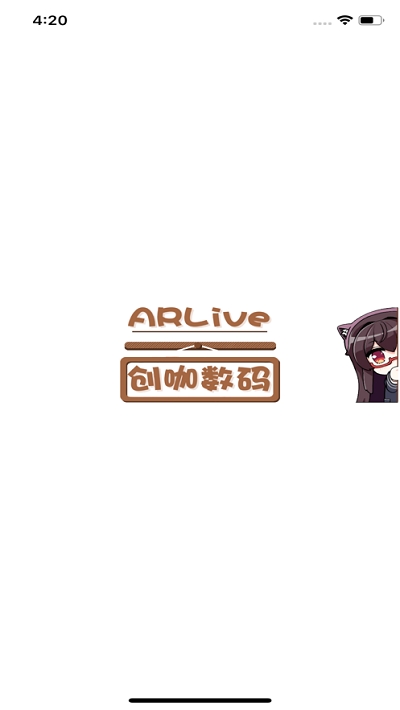 创咖ARlive最新版