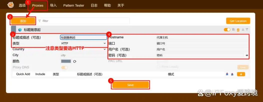 火狐浏览器如何更新