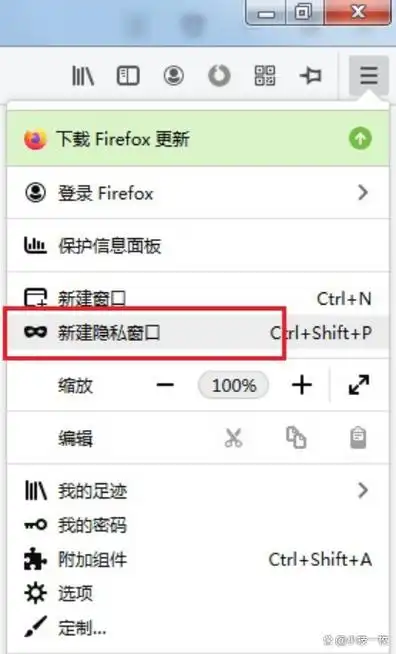 火狐浏览器如何更新