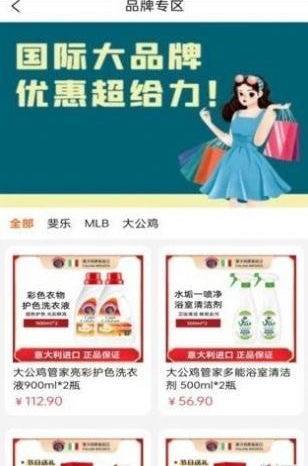 链百家免费版