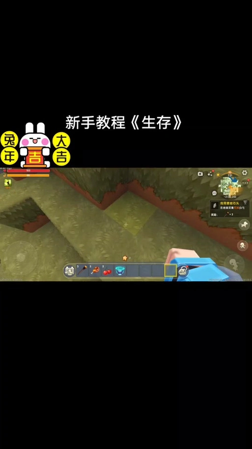 震惊生存怎样自动捡装备