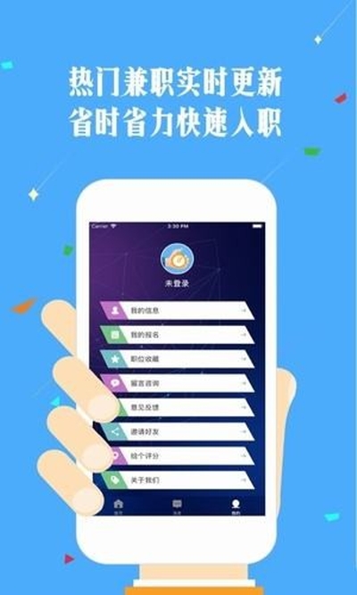 奇跃赚钱官网版