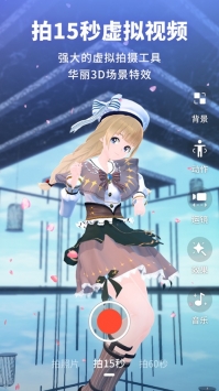vyou微你安卓版