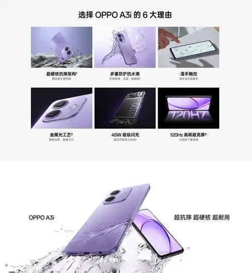 oppo a3内存卡如何安装
