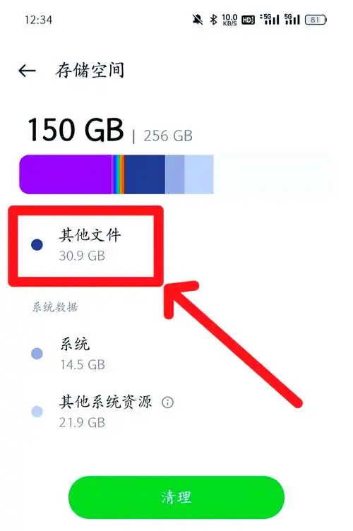 oppo a3内存卡如何安装