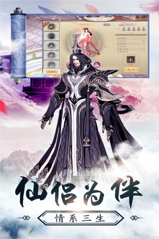 九州幻境城官网版