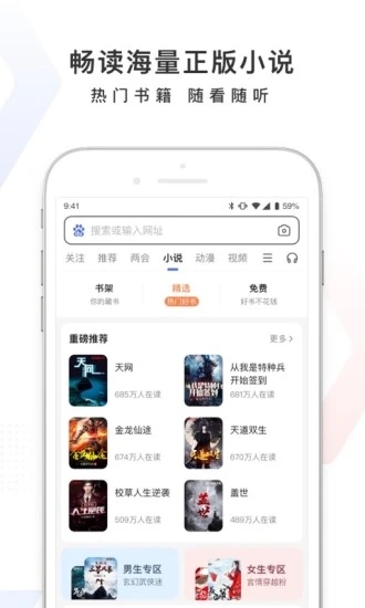 百度一下最新版