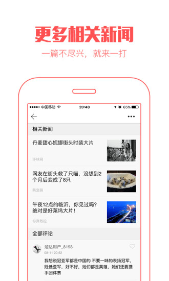 阅色手机版