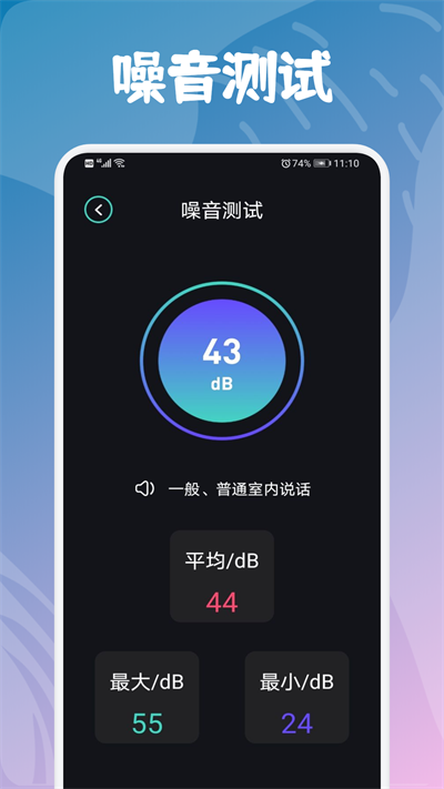 酷玩小组件安卓版