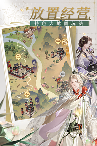 代号鸢简中服手机版