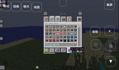 我的世界叶枫泰坦随机合成官网版