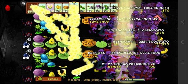 PVZ落寞支线官网版