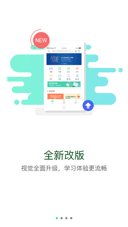 爱知网最新版